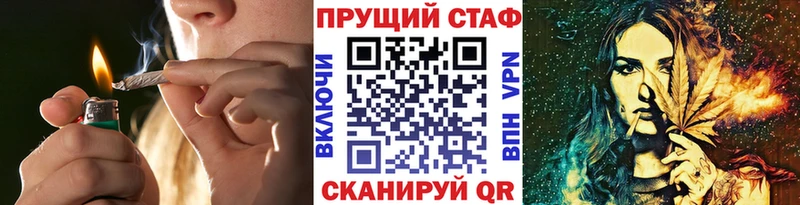 Какие есть наркотики Гаврилов Посад ГАШ  Каннабис  COCAIN  ссылка на мегу вход  Меф мяу мяу  APVP  Псилоцибиновые грибы 