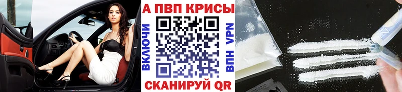 А ПВП крисы CK Гаврилов Посад