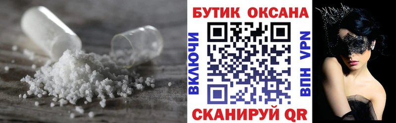 БУТИРАТ 99%  Гаврилов Посад 