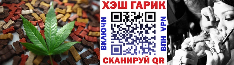 Печенье с ТГК марихуана  Гаврилов Посад 