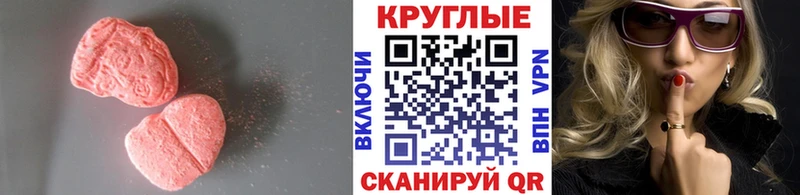 ЭКСТАЗИ таблы  Гаврилов Посад 