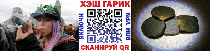 ГАШИШ убойный  гидра вход  Гаврилов Посад 