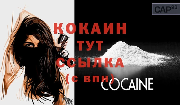 гашишное масло Волоколамск