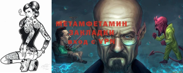 крисы Волосово