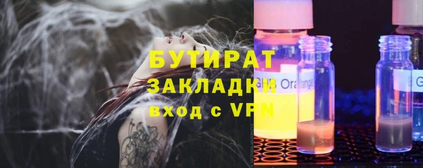 молекула духа Верхнеуральск