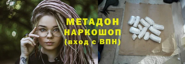 альфа пвп VHQ Верхний Тагил