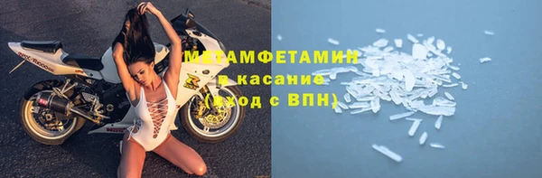 эйфоретик Володарск