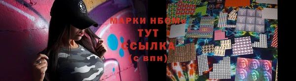 альфа пвп VHQ Верхний Тагил