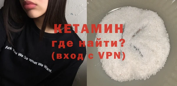 альфа пвп VHQ Верхний Тагил