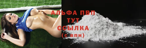 ALPHA-PVP Верея