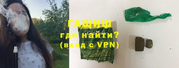 молекула духа Верхнеуральск