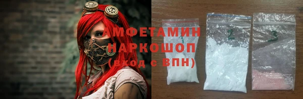 крисы Волосово