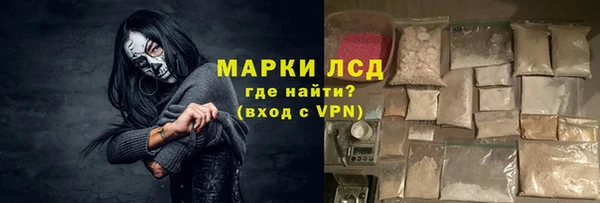 эйфоретик Володарск