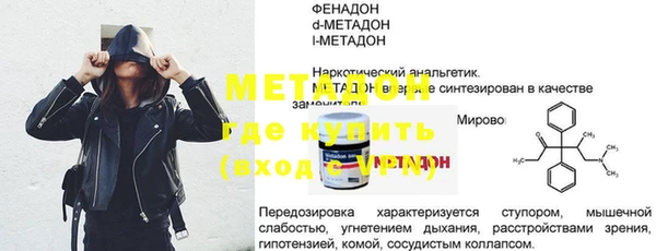 молекула духа Верхнеуральск