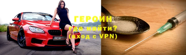 альфа пвп VHQ Верхний Тагил