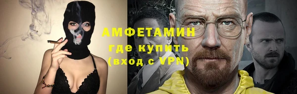 гашишное масло Волоколамск