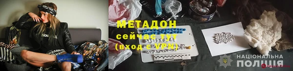 крисы Волосово