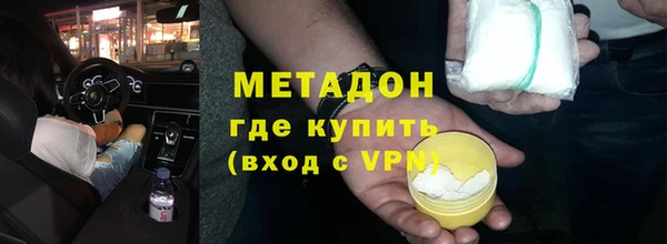 молекула духа Верхнеуральск