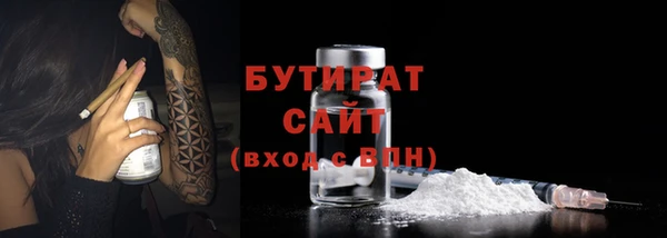 эйфоретик Володарск