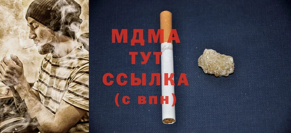 ALPHA-PVP Верея