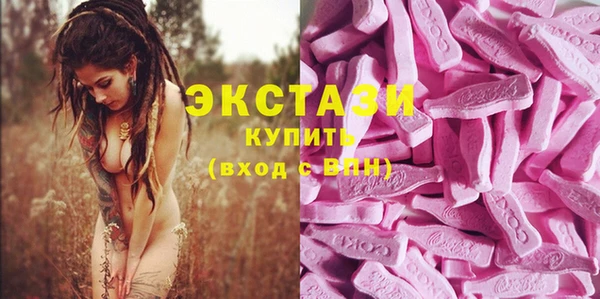 альфа пвп VHQ Верхний Тагил