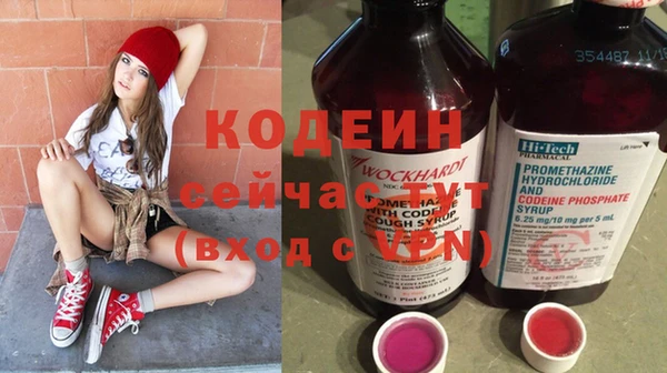 молекула духа Верхнеуральск