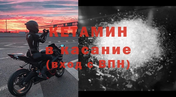 крисы Волосово