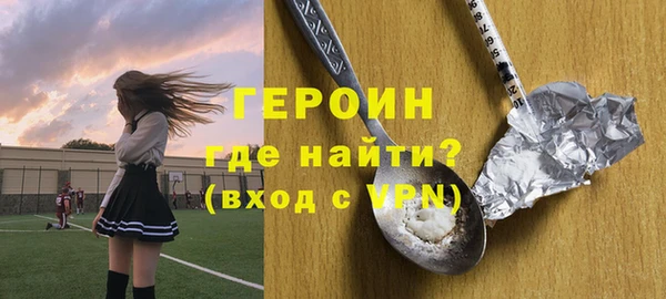 ALPHA-PVP Верея
