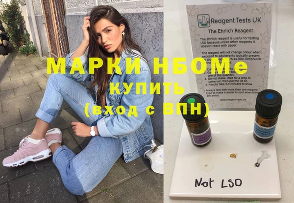 альфа пвп VHQ Верхний Тагил