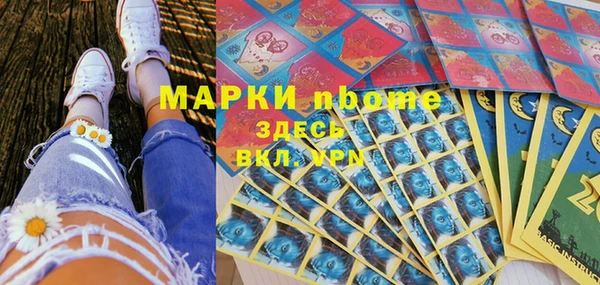 молекула духа Верхнеуральск