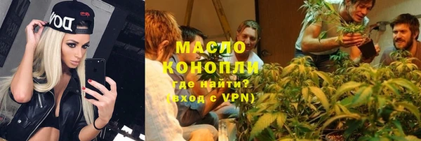 гашишное масло Волоколамск