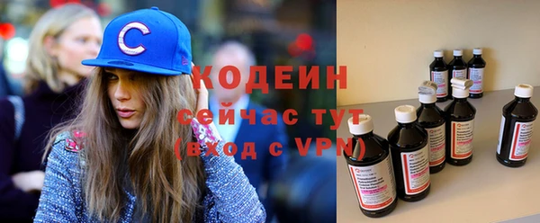 молекула духа Верхнеуральск