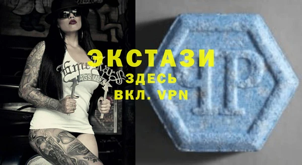 молекула духа Верхнеуральск