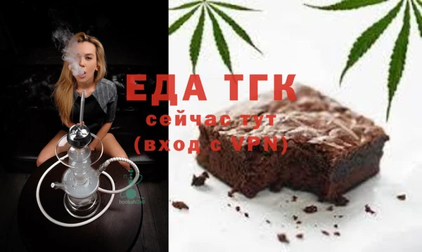 молекула духа Верхнеуральск