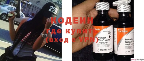 молекула духа Верхнеуральск