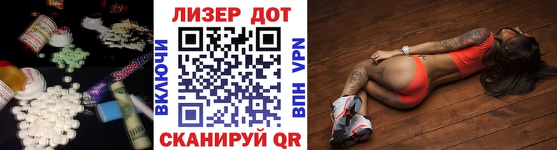 Лсд 25 экстази кислота  Гаврилов Посад 