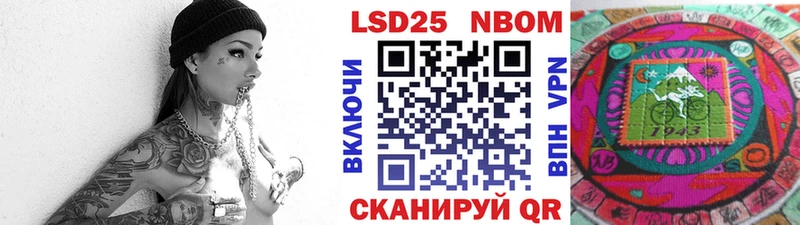 Марки NBOMe 1,8мг  mega рабочий сайт  Гаврилов Посад 