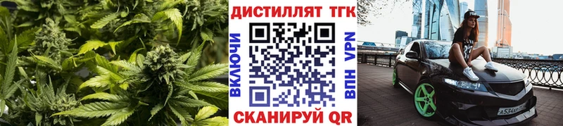 mega tor  купить   Гаврилов Посад  Дистиллят ТГК гашишное масло 