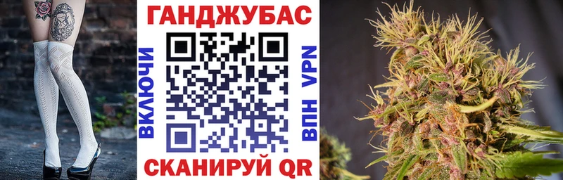 Конопля Bruce Banner  Гаврилов Посад 